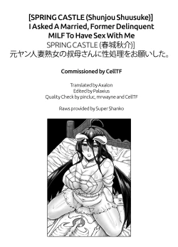 Page 23 of Motoyan Hitozuma Jukujo no Oba-san ni Seishori o Onegai shita. | I Asked A Married, Former Delinquent MILF To Have Sex With Me