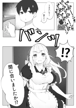 Page 3 of Maid Shi ni Kimashita