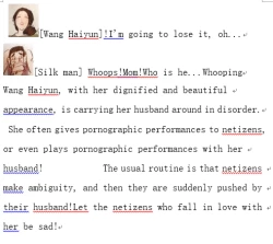 Page 28 of 母乳深渊Abyss of breast milk