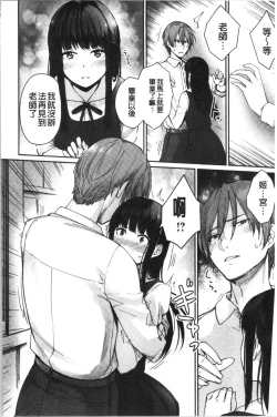 Page 124 of Onnanoko no Gakkou Sex - Everyday H Life Of Schoolgirls | 可愛女孩們的淫靡校園性生活