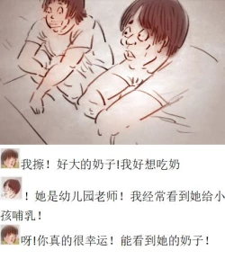 Page 4 of 解禁