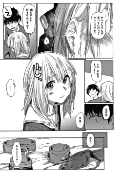 Page 92 of DOLLS Jun Nikutai Kankei