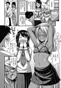 Page 41 of Himitsu no Amayadori