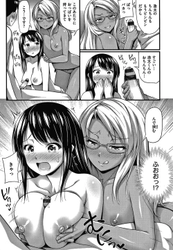 Page 44 of Himitsu no Amayadori