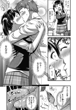 Page 60 of Himitsu no Amayadori