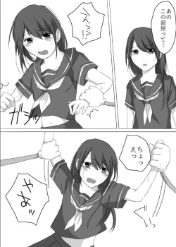 Page 10 of Kusuguri Kyouiku