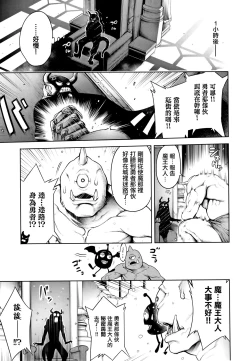 Page 4 of Imamadede Ichiban Yokatta Sex ch.7-9