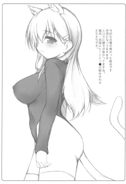 Page 16 of Chicchana Kashima to Ookina...