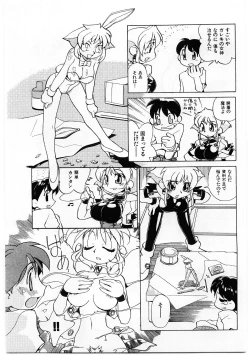 Page 104 of Kyouiku Shidou Kisaragi Sensei