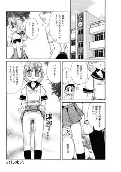Page 133 of Kyouiku Shidou Kisaragi Sensei