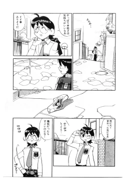 Page 134 of Kyouiku Shidou Kisaragi Sensei