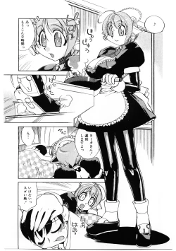 Page 154 of Kyouiku Shidou Kisaragi Sensei