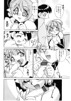 Page 161 of Kyouiku Shidou Kisaragi Sensei