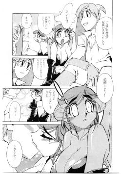 Page 178 of Kyouiku Shidou Kisaragi Sensei