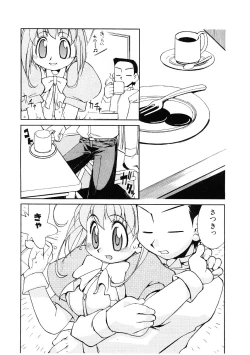 Page 81 of Kyouiku Shidou Kisaragi Sensei