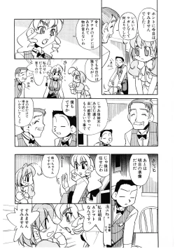 Page 89 of Kyouiku Shidou Kisaragi Sensei