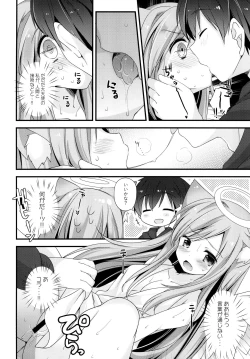 Page 6 of Neko Tenshi-sama