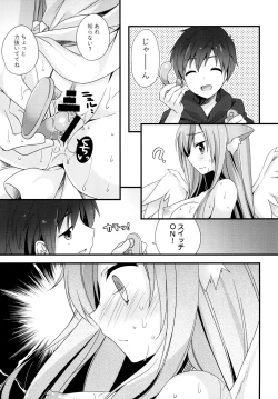 Page 9 of Neko Tenshi-sama