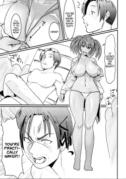 Page 18 of Ryofu Housen to SEX Vacation