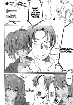 Page 3 of Ryofu Housen to SEX Vacation