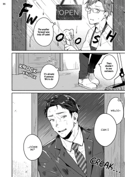 Page 12 of Junai Drop Out