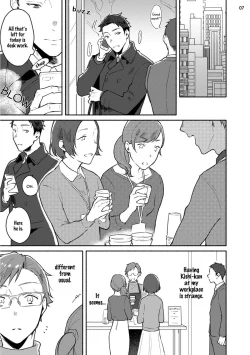 Page 77 of Junai Drop Out