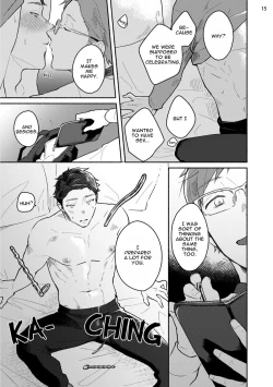 Page 85 of Junai Drop Out