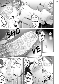 Page 97 of Junai Drop Out