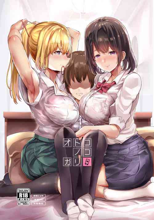 Download Otonoko Gari