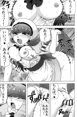 Page 10 of Yukari to Mitsuboshi Nyanko