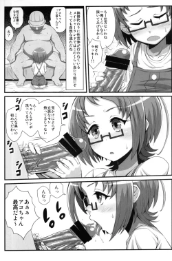 Page 8 of Neutron Star Collision