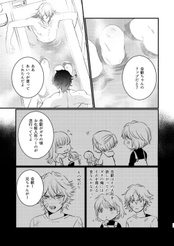 Page 20 of HANGOVER CURE