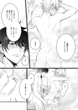 Page 27 of HANGOVER CURE