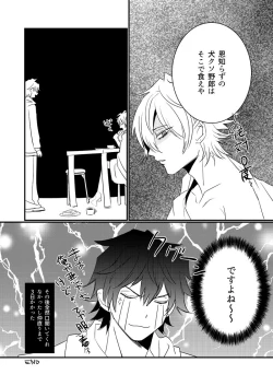 Page 36 of HANGOVER CURE