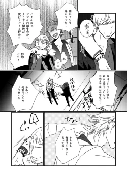 Page 3 of HANGOVER CURE