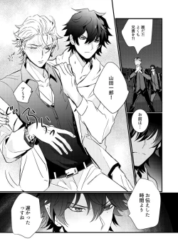 Page 4 of HANGOVER CURE