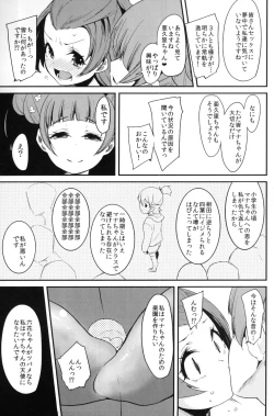 Page 6 of Heart Broken Eden