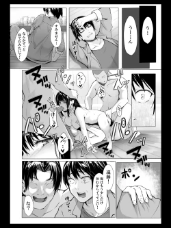 Page 25 of Yokubou no Mama no Ou-sama Game