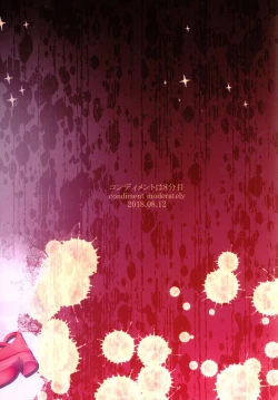 Page 30 of Warui Otoko ni Kimeseku Chuudoku ni Sarete Mama ni Naru Emiru-chan