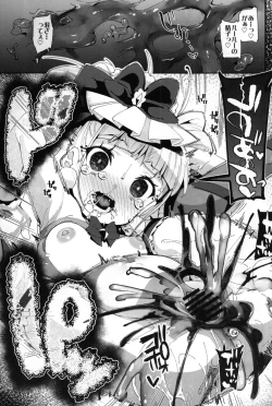 Page 30 of Onaka ni Aka-chan ga Imashita