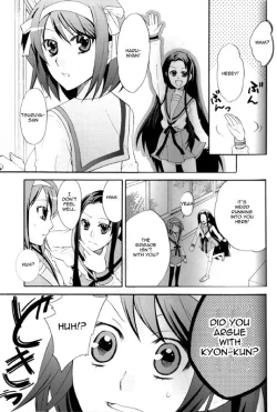 Page 23 of Itsuka Yume no Naka de