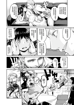 Page 8 of Ogre Gun Smoke