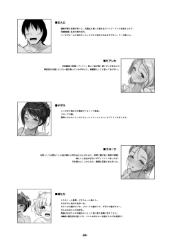 Page 4 of Tenkuu no Nudist Beach Harem