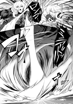 Page 3 of Altrias true LOVE