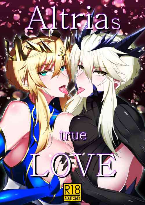 [Jikomankitsu. (WTwinMkII2nd)] Altrias true LOVE (Fate/Grand Order) [Digital]