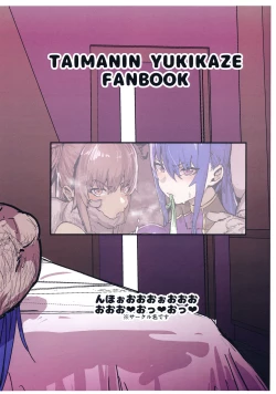 Page 21 of Dorei Shounin ni Yowami o Nigirarete Muyou de Nama Onaho Atsukai o Ukeru Y Buta & R Ko no Cosplay Hamedori Hon