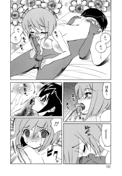 Page 178 of The Luckiest Boy