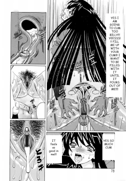 Page 74 of The Luckiest Boy