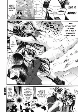 Page 16 of Une-chin | Wiggly Dicks