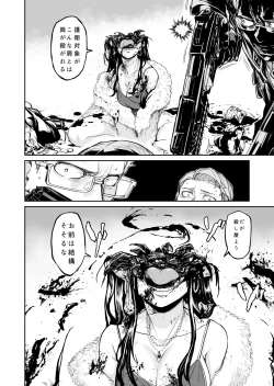 Page 11 of Ogre Gun Smoke